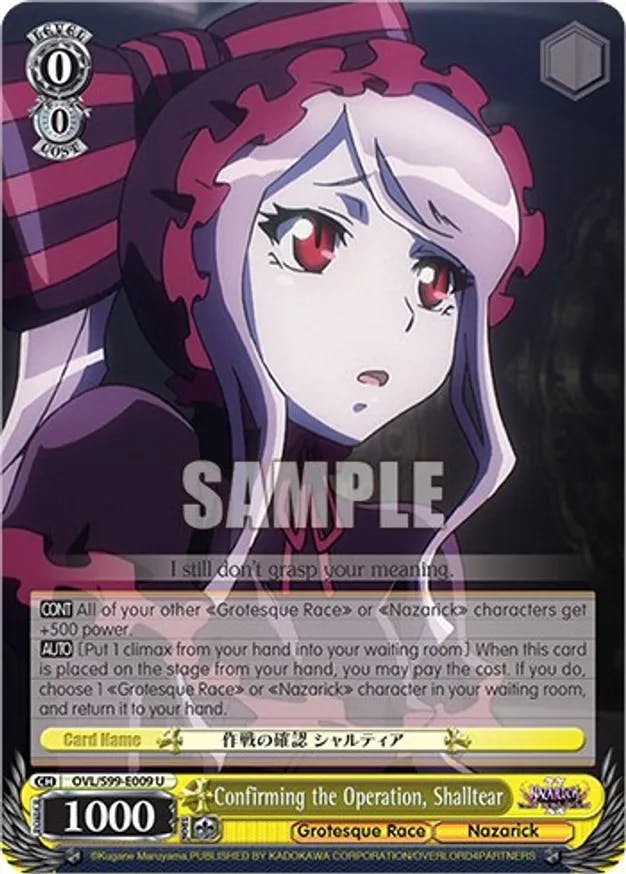 (English) Confirming the Operation, Shalltear - Nazarick: Tomb of the Undead Vol.2 (OVL/S99)