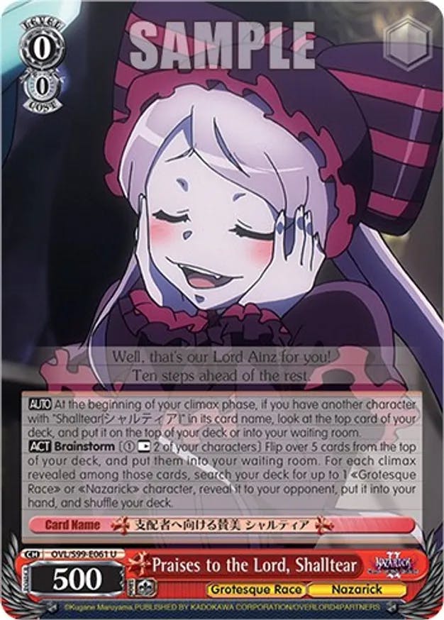 (English) Praises to the Lord, Shalltear - Nazarick: Tomb of the Undead Vol.2 (OVL/S99)