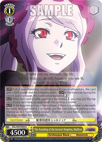 (English) The Founding of the Sorcerer Kingdom, Shalltear - Nazarick: Tomb of the Undead Vol.2 (OVL/S99)