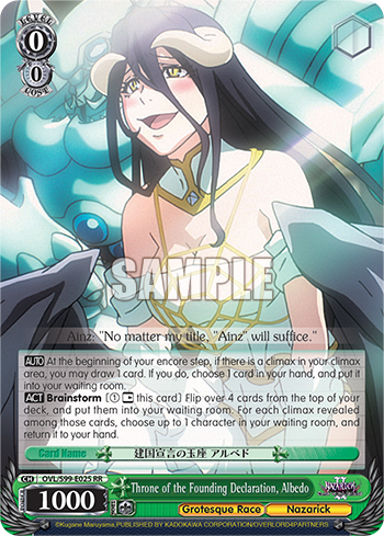 (English) Throne of the Founding Declaration, Albedo - Nazarick: Tomb of the Undead Vol.2 (OVL/S99)