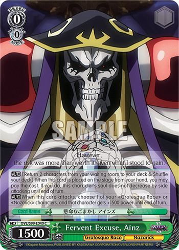 (English) Fervent Excuse, Ainz - Nazarick: Tomb of the Undead Vol.2 (OVL/S99)
