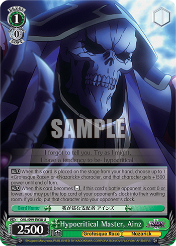 (English) Hypocritical Master, Ainz - Nazarick: Tomb of the Undead Vol.2 (OVL/S99)