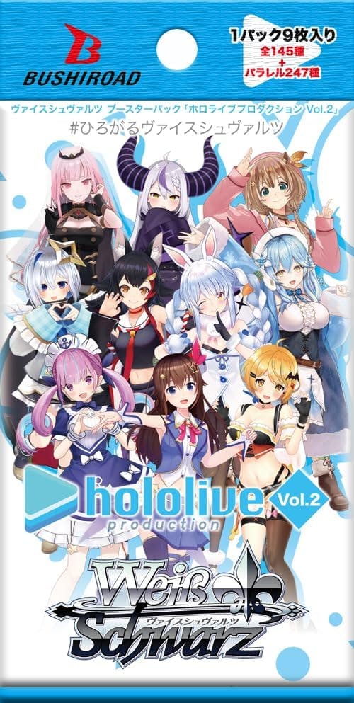 Weiss Schwarz Booster Pack, Holo Live Productions, Vol. 2, (English)
