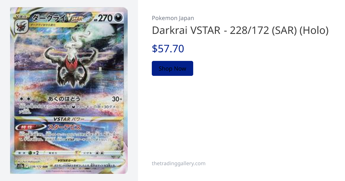 Darkrai VSTAR - 228/172 (SAR) (Holo) | The Trading Gallery (TTG)